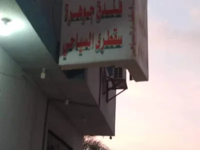 437152332_10224431738887732_6101781708825204094_n