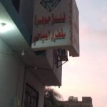 437152332_10224431738887732_6101781708825204094_n